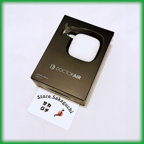 Doctor air exagun pocket - air,